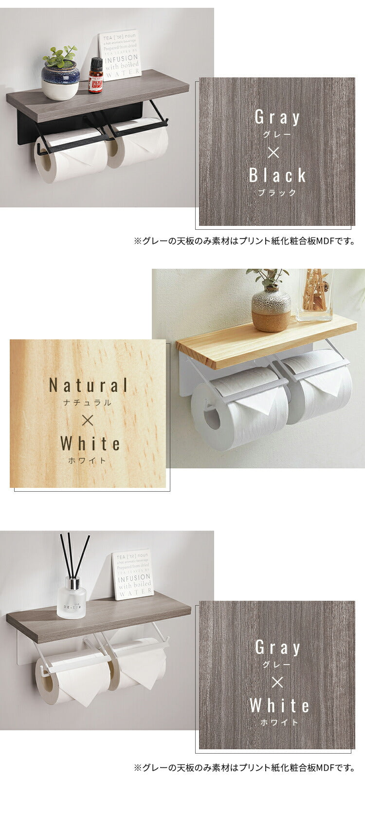 (グレー×ホワイト)トイレットペーパーホルダー ダブルタイプ 2連 天板付き 天然木 パイン材 耐荷重5kg 棚付き アイアン 木目 飾り棚 おしゃれ モダン 北欧 アンティーク トイレ用品 トイレ 収納 お手洗い トイレットペーパー 【送料無料】