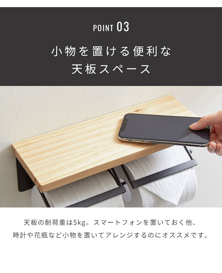 (グレー×ブラック)トイレットペーパーホルダー ダブルタイプ 2連 天板付き 天然木 パイン材 耐荷重5kg 棚付き アイアン 木目 飾り棚 おしゃれ モダン 北欧 アンティーク トイレ用品 トイレ 収納 お手洗い トイレットペーパー 【送料無料】