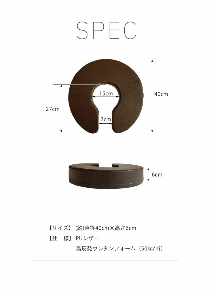 (ブラウン)クッション 産後 マタニティクッション 直径40cm 厚さ6cm U字 PUレザー 高反発 50D 痔 術後 高齢者 デスクワーク 痛み対策【送料無料】