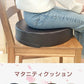 (ベージュ)クッション 産後 マタニティクッション 直径40cm 厚さ6cm U字 PUレザー 高反発 50D 痔 術後 高齢者 デスクワーク 痛み対策【送料無料】