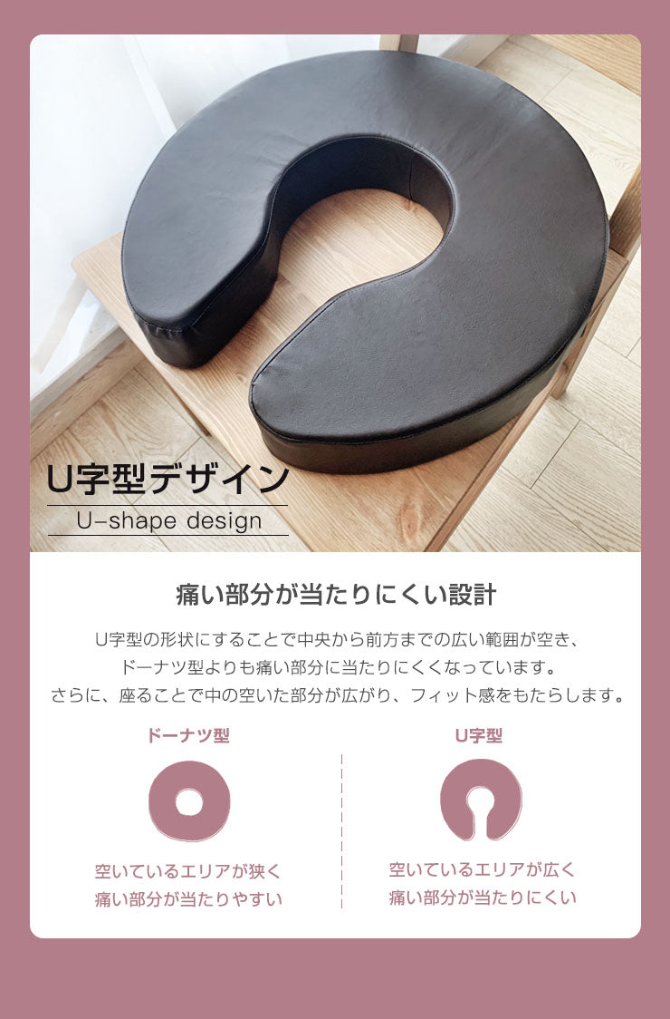 (カーキ)クッション 産後 マタニティクッション 直径40cm 厚さ6cm U字 PUレザー 高反発 50D 痔 術後 高齢者 デスクワーク 痛み対策【送料無料】