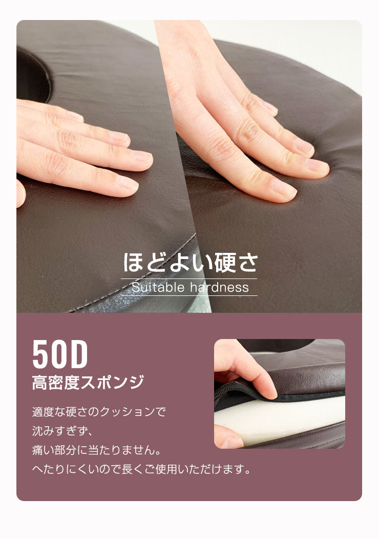 (カーキ)クッション 産後 マタニティクッション 直径40cm 厚さ6cm U字 PUレザー 高反発 50D 痔 術後 高齢者 デスクワーク 痛み対策【送料無料】