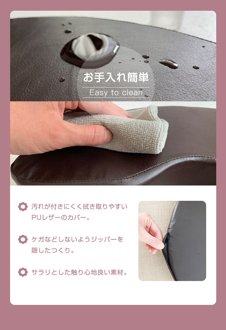 (ダークネイビー)クッション 産後 マタニティクッション 直径40cm 厚さ6cm U字 PUレザー 高反発 50D 痔 術後 高齢者 デスクワーク 痛み対策【送料無料】