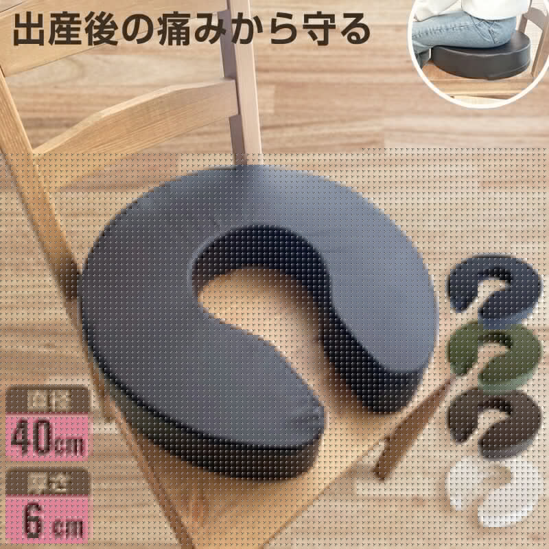 (ブラウン)クッション 産後 マタニティクッション 直径40cm 厚さ6cm U字 PUレザー 高反発 50D 痔 術後 高齢者 デスクワーク 痛み対策【送料無料】