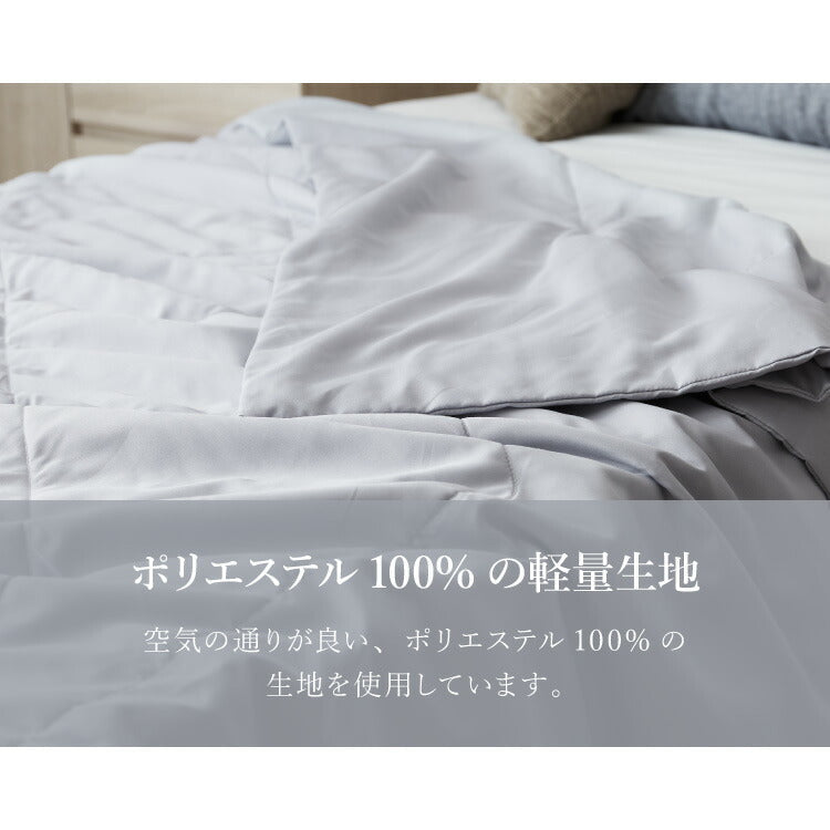 (オフホワイト)肌掛け布団 洗える シングル 150×210cm 丸洗い ウォッシャブル グレー ホワイト ピーチスキン ピーチスキン加工 おしゃれ 北欧 オールシーズン シンプル 掛け布団