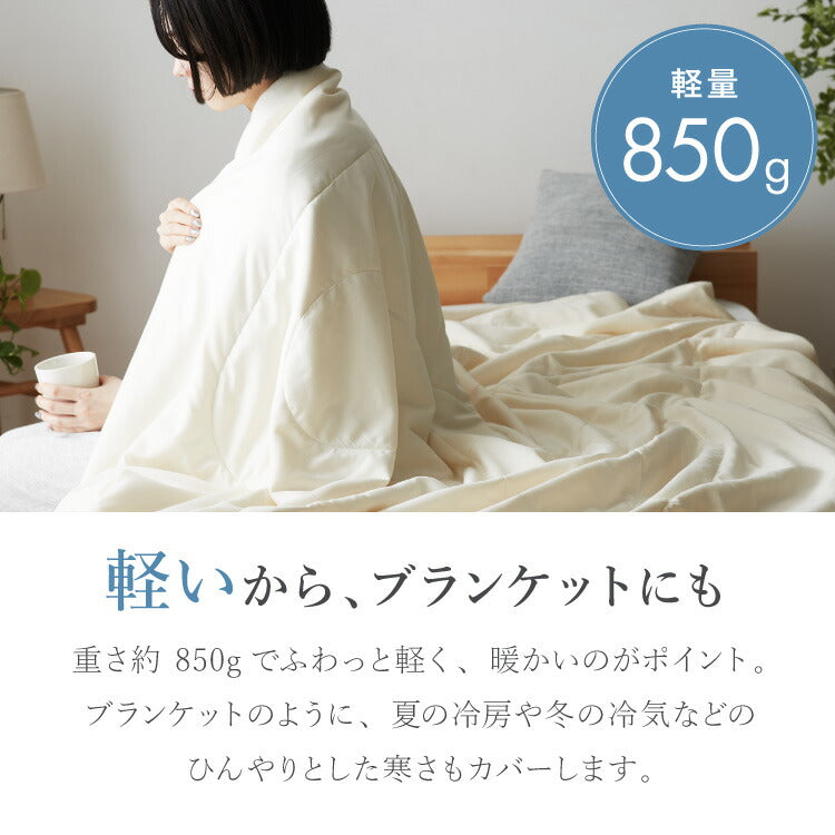 (オフホワイト)肌掛け布団 洗える シングル 150×210cm 丸洗い ウォッシャブル グレー ホワイト ピーチスキン ピーチスキン加工 おしゃれ 北欧 オールシーズン シンプル 掛け布団