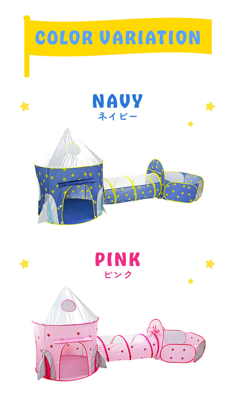 (ネイビー)キッズプレイテント プレイハウス 折りたたみ 3点セット 収納バッグ付き テントハウス ボールプール  ボールハウス トンネル ピンク ブルー メッシュ コンパクト かわいい キッズテント ベビーサークル キッズルーム 子供部屋 知育 玩具 室内遊具  【送料無料】