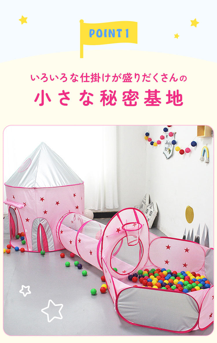 (ネイビー)キッズプレイテント プレイハウス 折りたたみ 3点セット 収納バッグ付き テントハウス ボールプール  ボールハウス トンネル ピンク ブルー メッシュ コンパクト かわいい キッズテント ベビーサークル キッズルーム 子供部屋 知育 玩具 室内遊具  【送料無料】