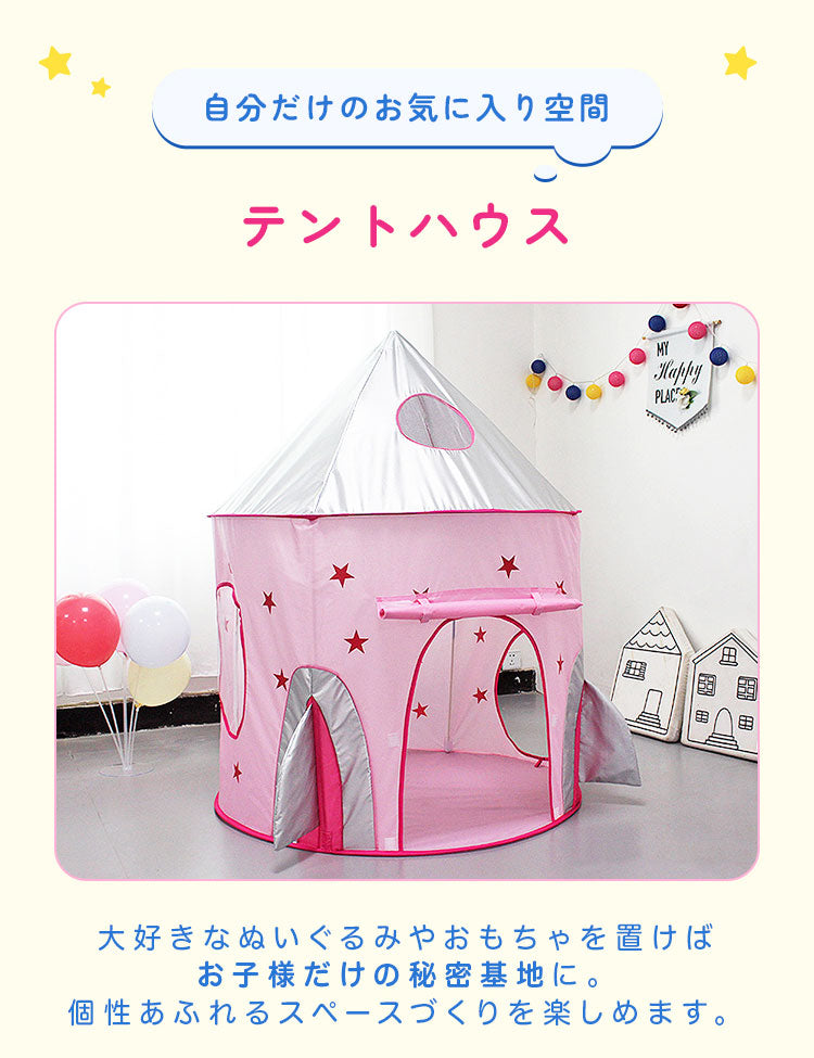 (ピンク)キッズプレイテント プレイハウス 折りたたみ 3点セット 収納バッグ付き テントハウス ボールプール  ボールハウス トンネル ピンク ブルー メッシュ コンパクト かわいい キッズテント ベビーサークル キッズルーム 子供部屋 知育 玩具 室内遊具  【送料無料】