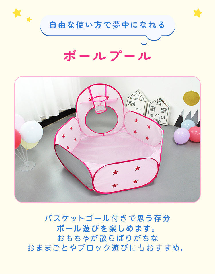 (ネイビー)キッズプレイテント プレイハウス 折りたたみ 3点セット 収納バッグ付き テントハウス ボールプール  ボールハウス トンネル ピンク ブルー メッシュ コンパクト かわいい キッズテント ベビーサークル キッズルーム 子供部屋 知育 玩具 室内遊具  【送料無料】
