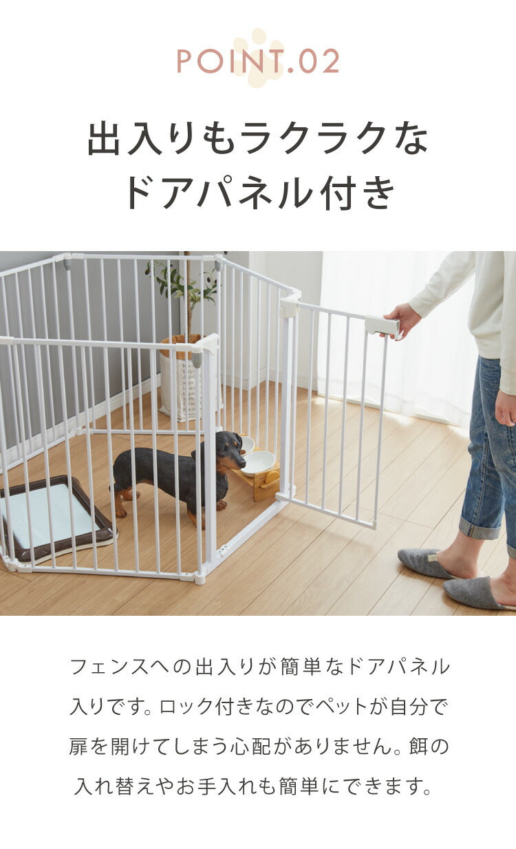 (ホワイト)ペットサークル 折りたたみ 6枚セット 高さ75cm ブラック ホワイト 扉付き コンパクト 組立簡単 シンプル ペットフェンス ペットケージ ケージ ドッグフェンス ドッグサークル ドッグハウス ペットハウス サークル 犬 犬用品 ペット 【送料無料】