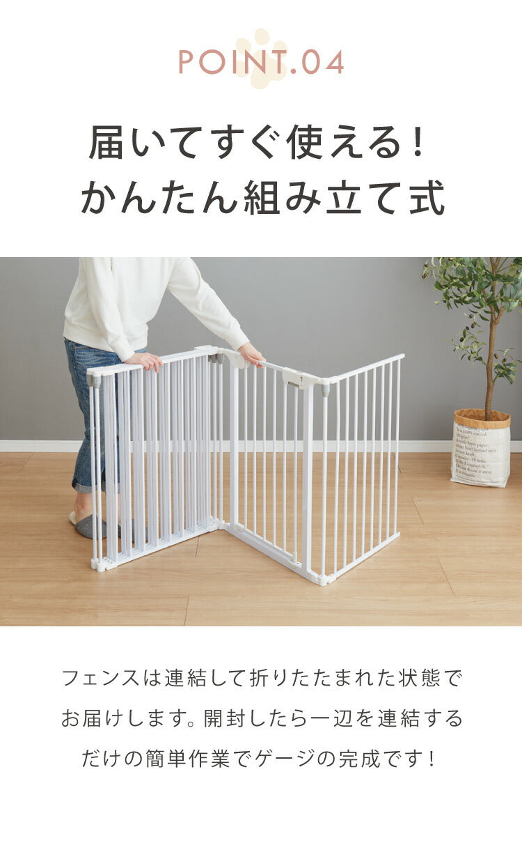 (ホワイト)ペットサークル 折りたたみ 6枚セット 高さ75cm ブラック ホワイト 扉付き コンパクト 組立簡単 シンプル ペットフェンス ペットケージ ケージ ドッグフェンス ドッグサークル ドッグハウス ペットハウス サークル 犬 犬用品 ペット 【送料無料】