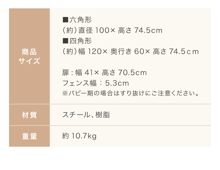 (ホワイト)ペットサークル 折りたたみ 6枚セット 高さ75cm ブラック ホワイト 扉付き コンパクト 組立簡単 シンプル ペットフェンス ペットケージ ケージ ドッグフェンス ドッグサークル ドッグハウス ペットハウス サークル 犬 犬用品 ペット 【送料無料】