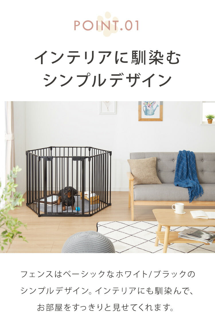 (ホワイト)ペットサークル 折りたたみ 6枚セット 高さ75cm ブラック ホワイト 扉付き コンパクト 組立簡単 シンプル ペットフェンス ペットケージ ケージ ドッグフェンス ドッグサークル ドッグハウス ペットハウス サークル 犬 犬用品 ペット 【送料無料】