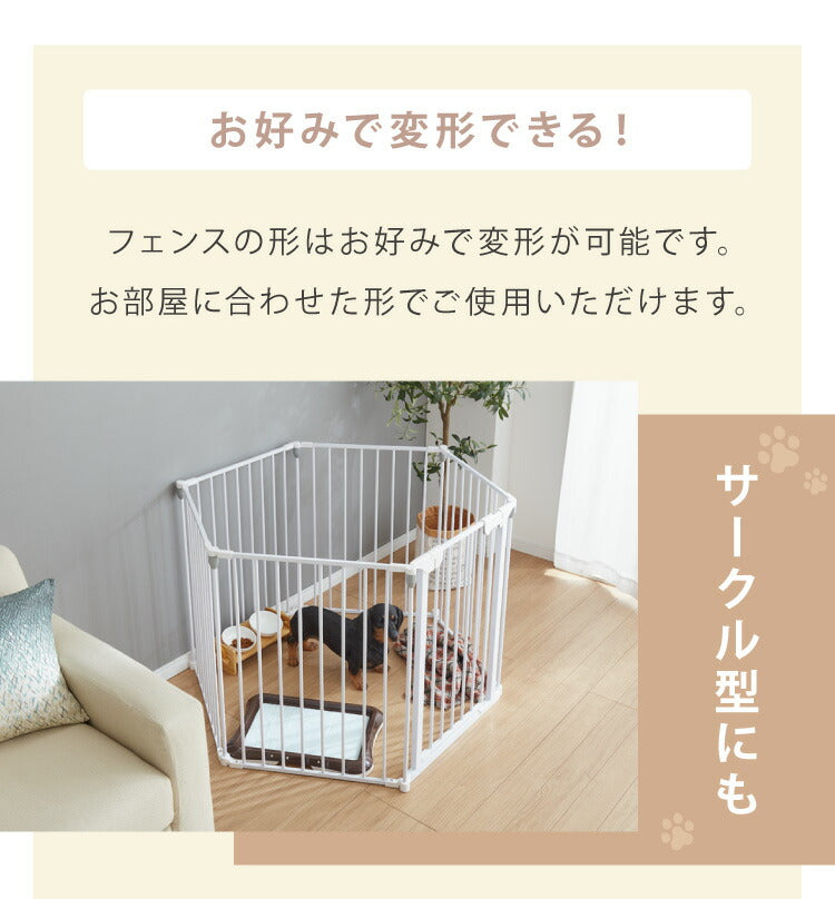 (ホワイト)ペットサークル 折りたたみ 6枚セット 高さ75cm ブラック ホワイト 扉付き コンパクト 組立簡単 シンプル ペットフェンス ペットケージ ケージ ドッグフェンス ドッグサークル ドッグハウス ペットハウス サークル 犬 犬用品 ペット 【送料無料】