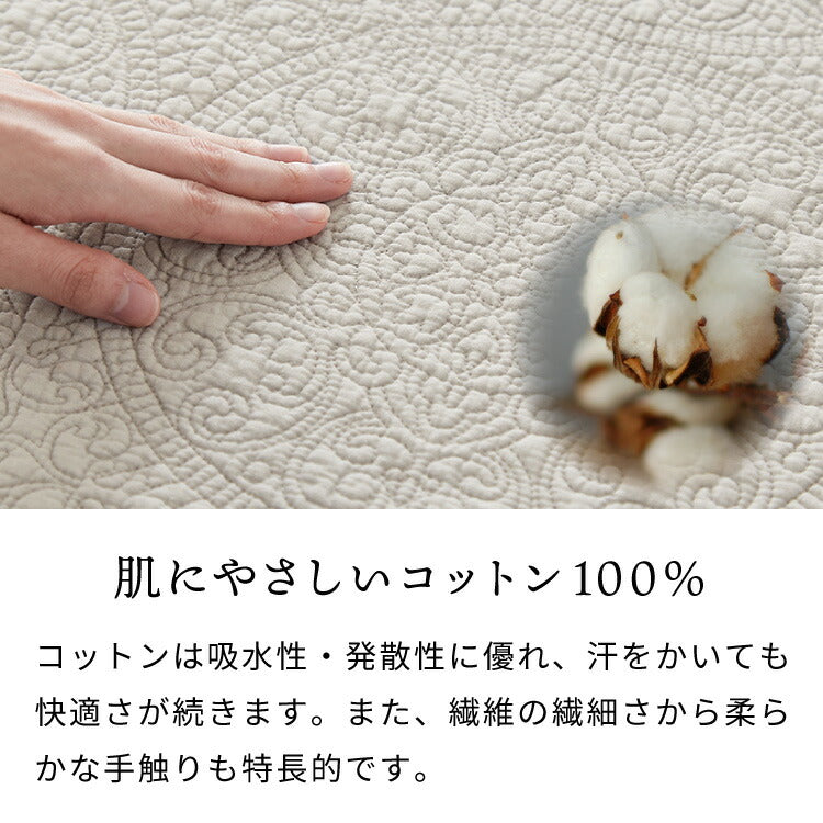 (カラー：ピンク/サイズ：190×240)マルチカバー キルト 190×240cm 北欧 キルティング 生地 綿100% コットン ウォッシャブル 洗濯可 静電気防止 ソファカバー ラグ 【送料無料】