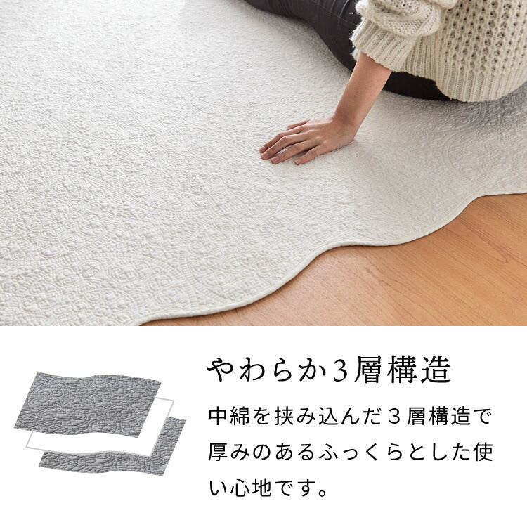 (カラー：ミント/サイズ：190×240)マルチカバー キルト 190×240cm 北欧 キルティング 生地 綿100% コットン ウォッシャブル 洗濯可 静電気防止 ソファカバー ラグ 【送料無料】