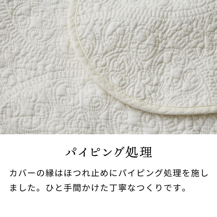 (カラー：ピンク/サイズ：190×240)マルチカバー キルト 190×240cm 北欧 キルティング 生地 綿100% コットン ウォッシャブル 洗濯可 静電気防止 ソファカバー ラグ 【送料無料】