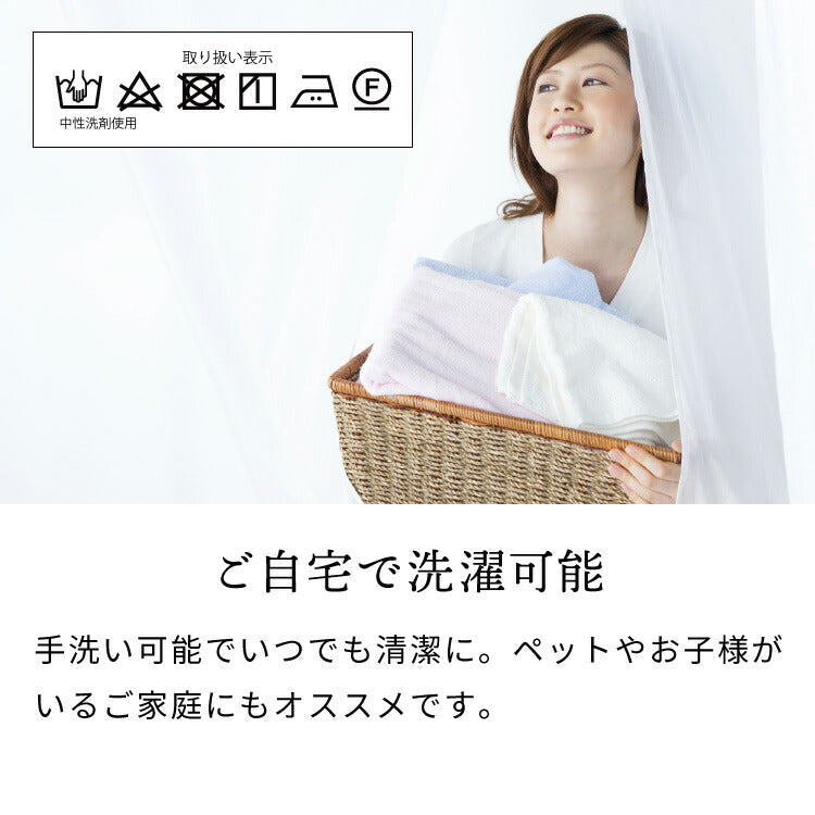 (カラー：ミント/サイズ：190×240)マルチカバー キルト 190×240cm 北欧 キルティング 生地 綿100% コットン ウォッシャブル 洗濯可 静電気防止 ソファカバー ラグ 【送料無料】