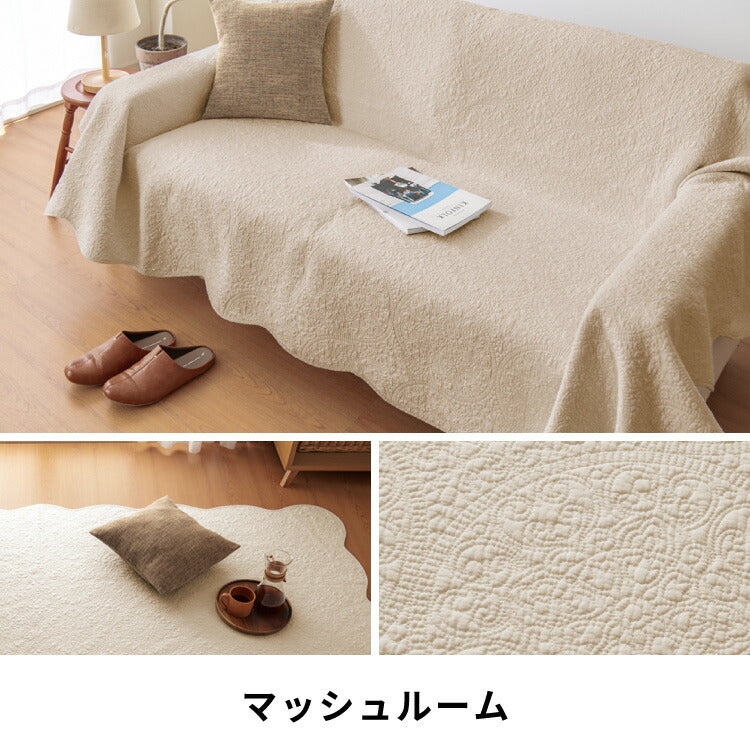 (カラー：ミント/サイズ：190×240)マルチカバー キルト 190×240cm 北欧 キルティング 生地 綿100% コットン ウォッシャブル 洗濯可 静電気防止 ソファカバー ラグ 【送料無料】