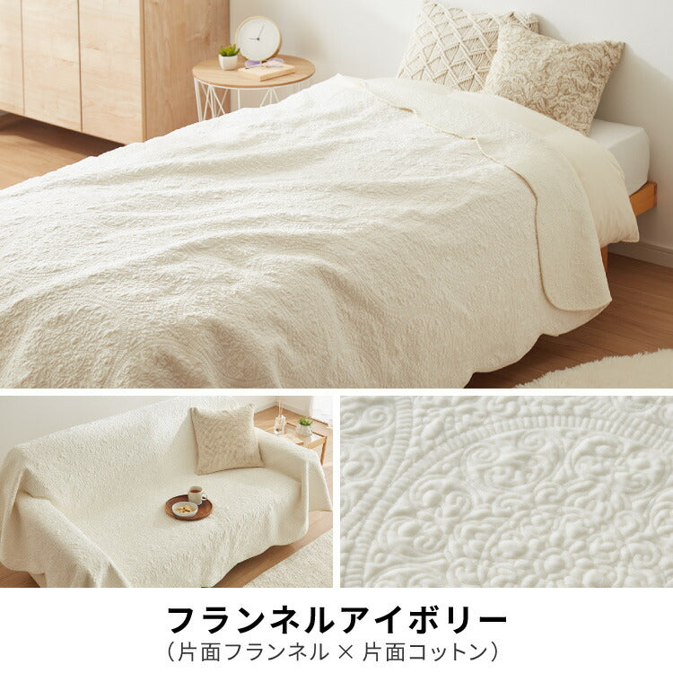 (カラー：ピンク/サイズ：190×240)マルチカバー キルト 190×240cm 北欧 キルティング 生地 綿100% コットン ウォッシャブル 洗濯可 静電気防止 ソファカバー ラグ 【送料無料】
