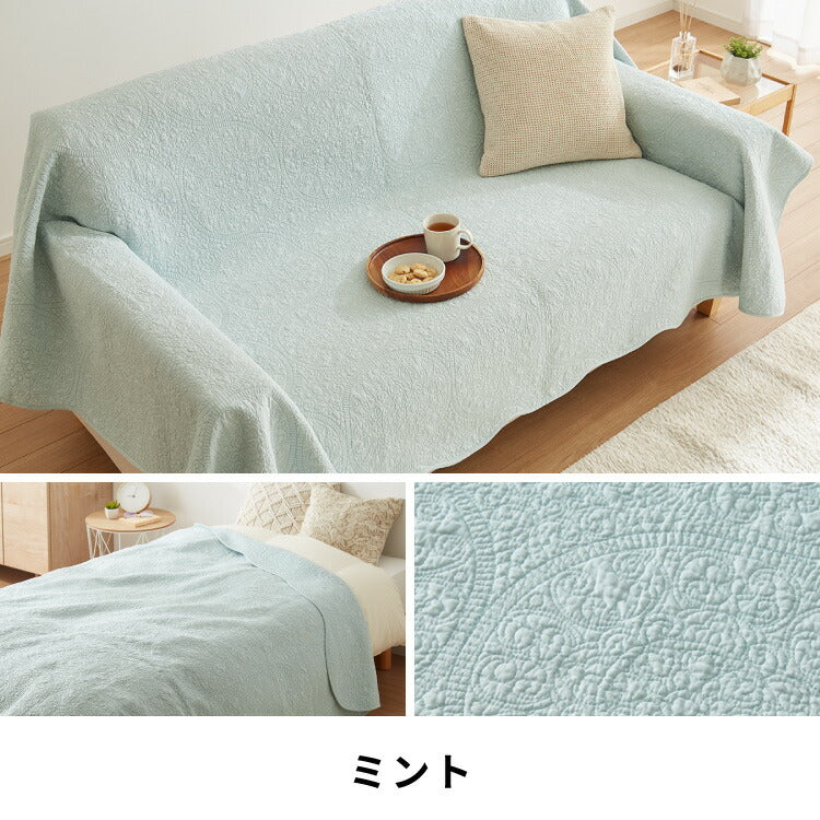 (カラー：フランネルアイボリー/サイズ：190×240)マルチカバー キルト 190×240cm 北欧 キルティング 生地 綿100% コットン ウォッシャブル 洗濯可 静電気防止 ソファカバー ラグ 【送料無料】
