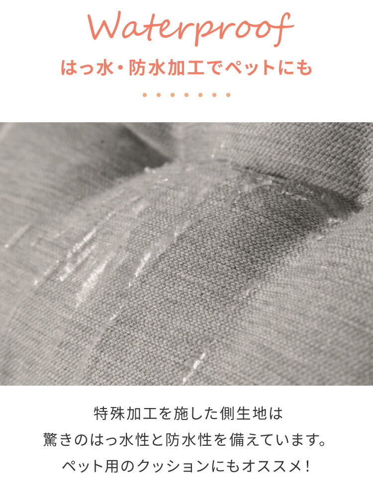 (ブラウン)長座布団 抗菌 洗える 丸洗いOK 防水 撥水 ノンホルム リバーシブル 起毛素材 コンパクト 55×100cm 一人暮らし おしゃれ シンプル お昼寝 ごろ寝マット ごろ寝 座布団 クッション マット ソファー【送料無料】