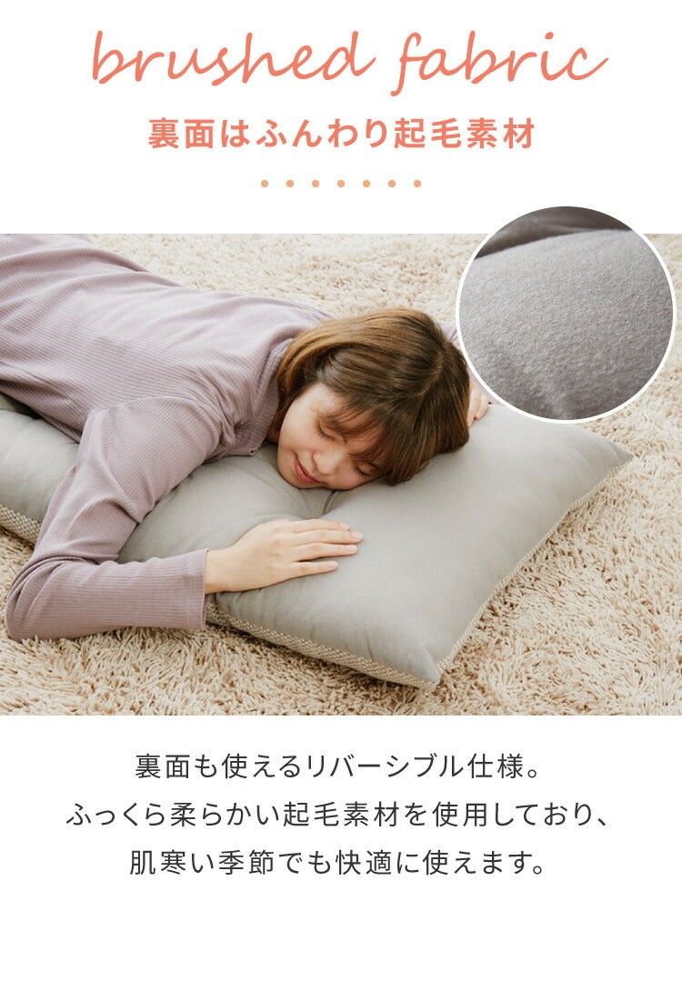 (グレージュ)長座布団 抗菌 洗える 丸洗いOK 防水 撥水 ノンホルム リバーシブル 起毛素材 コンパクト 55×100cm 一人暮らし おしゃれ シンプル お昼寝 ごろ寝マット ごろ寝 座布団 クッション マット ソファー【送料無料】