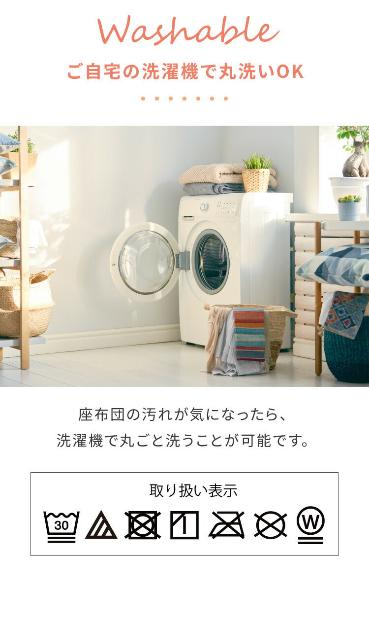(セージグリーン)長座布団 抗菌 洗える 丸洗いOK 防水 撥水 ノンホルム リバーシブル 起毛素材 コンパクト 55×100cm 一人暮らし おしゃれ シンプル お昼寝 ごろ寝マット ごろ寝 座布団 クッション マット ソファー【送料無料】