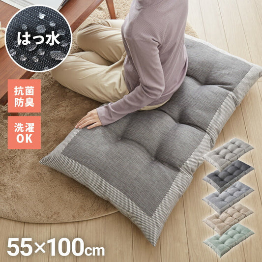 (セージグリーン)長座布団 抗菌 洗える 丸洗いOK 防水 撥水 ノンホルム リバーシブル 起毛素材 コンパクト 55×100cm 一人暮らし おしゃれ シンプル お昼寝 ごろ寝マット ごろ寝 座布団 クッション マット ソファー【送料無料】
