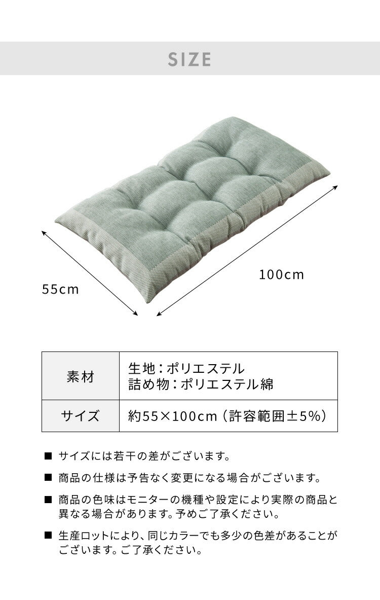 (セージグリーン)長座布団 抗菌 洗える 丸洗いOK 防水 撥水 ノンホルム リバーシブル 起毛素材 コンパクト 55×100cm 一人暮らし おしゃれ シンプル お昼寝 ごろ寝マット ごろ寝 座布団 クッション マット ソファー【送料無料】
