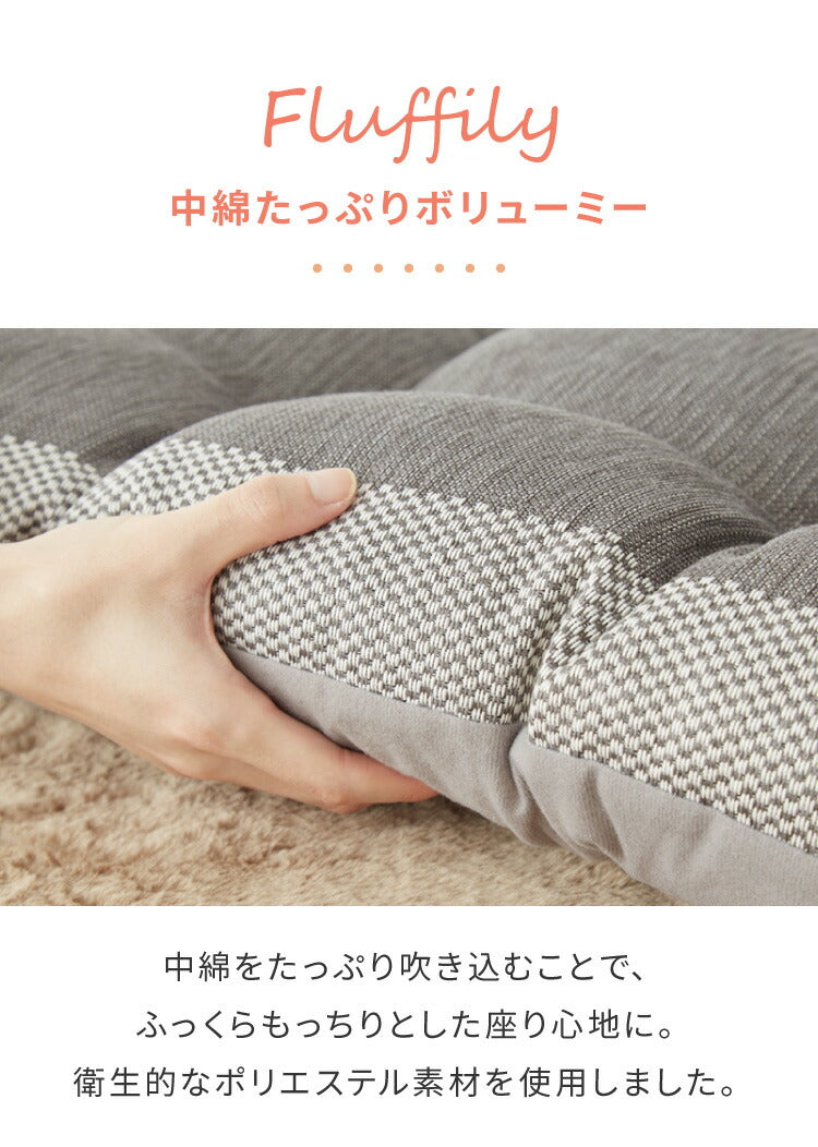 (ブラック)長座布団 抗菌 洗える 丸洗いOK 防水 撥水 ノンホルム リバーシブル 起毛素材 コンパクト 55×100cm 一人暮らし おしゃれ シンプル お昼寝 ごろ寝マット ごろ寝 座布団 クッション マット ソファー【送料無料】