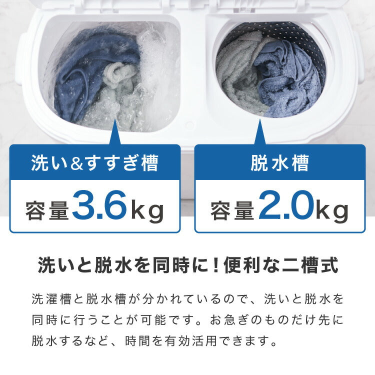 (ブラック)simplus シンプラス 二槽式洗濯機 脱水付き 二層式洗濯機 小型洗濯機 二層式 洗い すすぎ ミニランドリー 上履き 赤ちゃん 作業着 介護 SP-NWM01 洗濯機 小型 コンパクト ステンレス タイマー 脱水【送料無料】