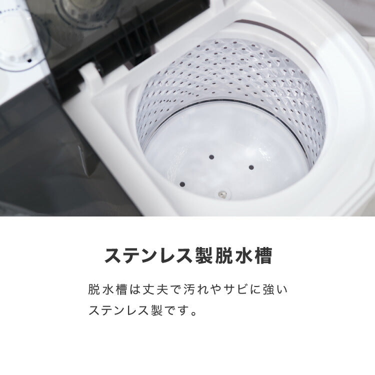 (ホワイト)simplus シンプラス 二槽式洗濯機 脱水付き 二層式洗濯機 小型洗濯機 二層式 洗い すすぎ ミニランドリー 上履き 赤ちゃん 作業着 介護 SP-NWM01 洗濯機 小型 コンパクト ステンレス タイマー 脱水