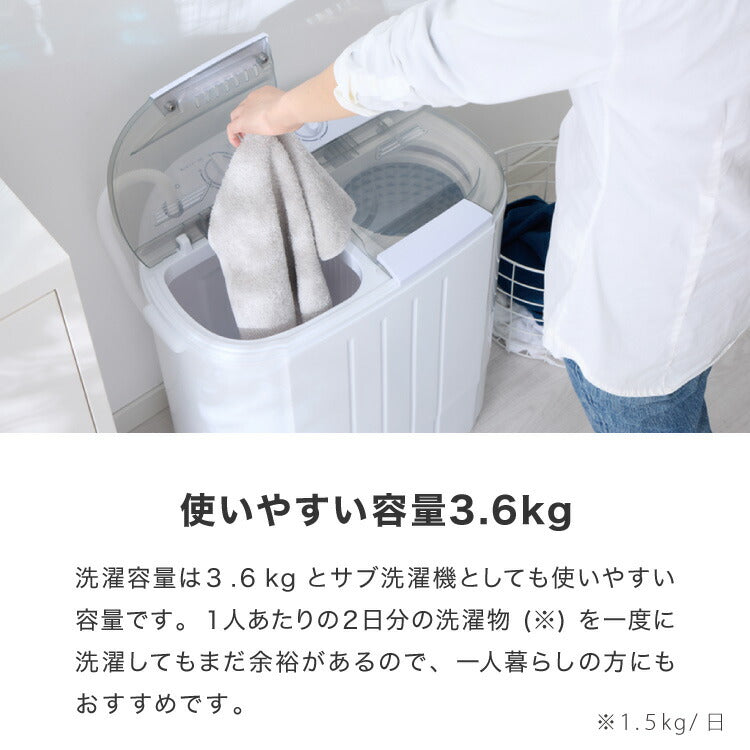 (ブラック)simplus シンプラス 二槽式洗濯機 脱水付き 二層式洗濯機 小型洗濯機 二層式 洗い すすぎ ミニランドリー 上履き 赤ちゃん 作業着 介護 SP-NWM01 洗濯機 小型 コンパクト ステンレス タイマー 脱水【送料無料】