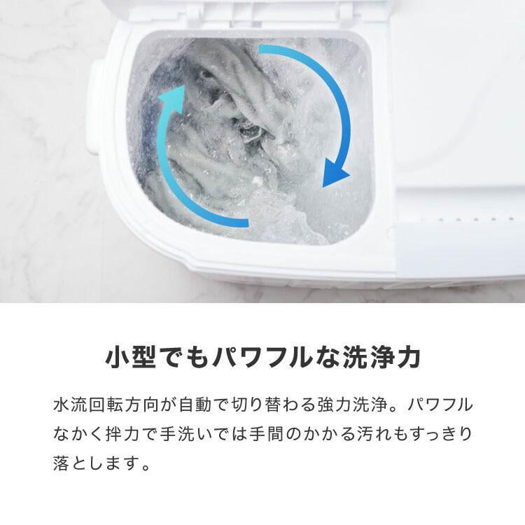 (ブラック)simplus シンプラス 二槽式洗濯機 脱水付き 二層式洗濯機 小型洗濯機 二層式 洗い すすぎ ミニランドリー 上履き 赤ちゃん 作業着 介護 SP-NWM01 洗濯機 小型 コンパクト ステンレス タイマー 脱水【送料無料】