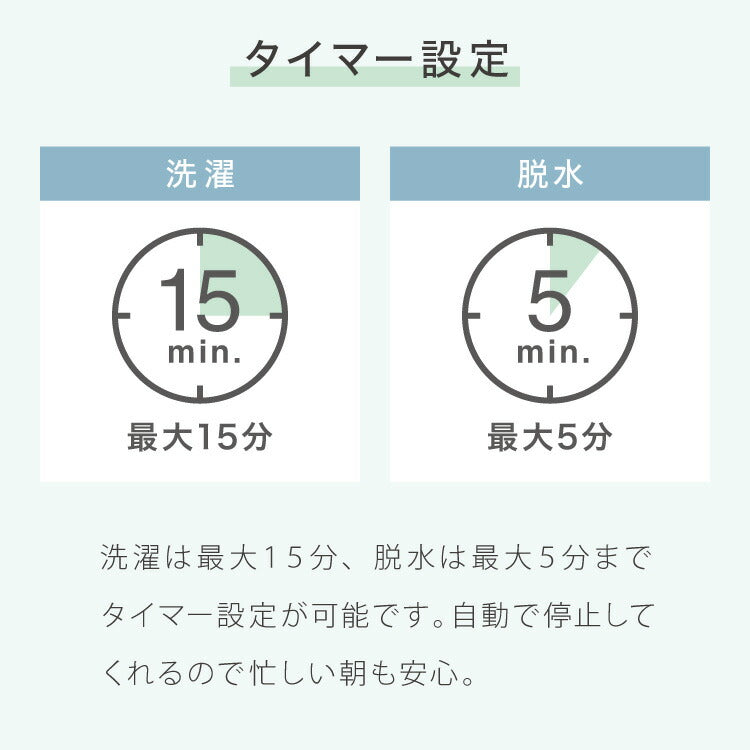 (ブラック)simplus シンプラス 二槽式洗濯機 脱水付き 二層式洗濯機 小型洗濯機 二層式 洗い すすぎ ミニランドリー 上履き 赤ちゃん 作業着 介護 SP-NWM01 洗濯機 小型 コンパクト ステンレス タイマー 脱水【送料無料】