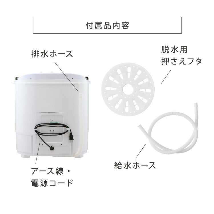 (ブラック)simplus シンプラス 二槽式洗濯機 脱水付き 二層式洗濯機 小型洗濯機 二層式 洗い すすぎ ミニランドリー 上履き 赤ちゃん 作業着 介護 SP-NWM01 洗濯機 小型 コンパクト ステンレス タイマー 脱水【送料無料】