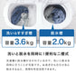 (ホワイト)simplus シンプラス 二槽式洗濯機 脱水付き 二層式洗濯機 小型洗濯機 二層式 洗い すすぎ ミニランドリー 上履き 赤ちゃん 作業着 介護 SP-NWM01 洗濯機 小型 コンパクト ステンレス タイマー 脱水