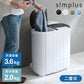(ブラック)simplus シンプラス 二槽式洗濯機 脱水付き 二層式洗濯機 小型洗濯機 二層式 洗い すすぎ ミニランドリー 上履き 赤ちゃん 作業着 介護 SP-NWM01 洗濯機 小型 コンパクト ステンレス タイマー 脱水【送料無料】