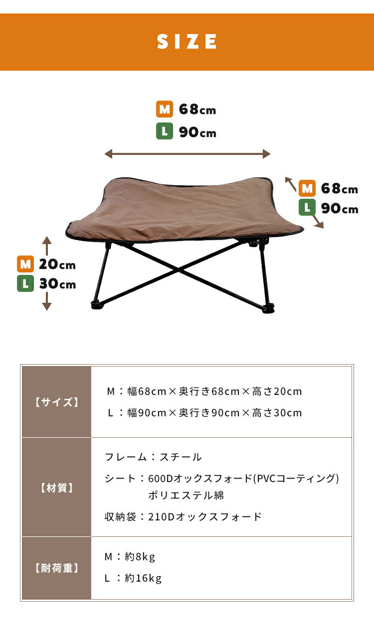 (M×グレー)ドッグコット 洗える 小型犬 中型犬 折りたたみ式 収納バッグ式 M L 耐水 撥水 防水 犬用ベッド