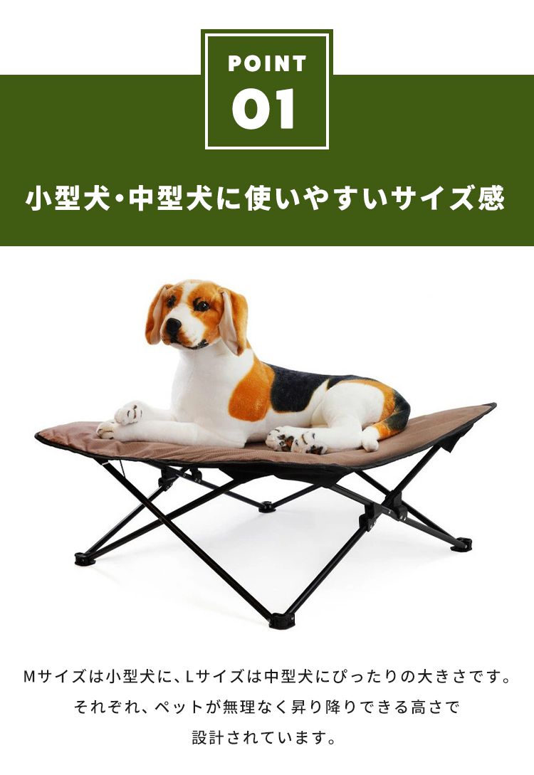 (M×ブラウン)ドッグコット 洗える 小型犬 中型犬 折りたたみ式 収納 撥水 防水 かわいい シンプル 犬用ベッド ペットコット 犬用ベッド ペットマット ペット用 ベッド キャンプ ピクニック アウトドア 散歩 キャンプベッド お出かけ 犬  ペット用品【送料無料】