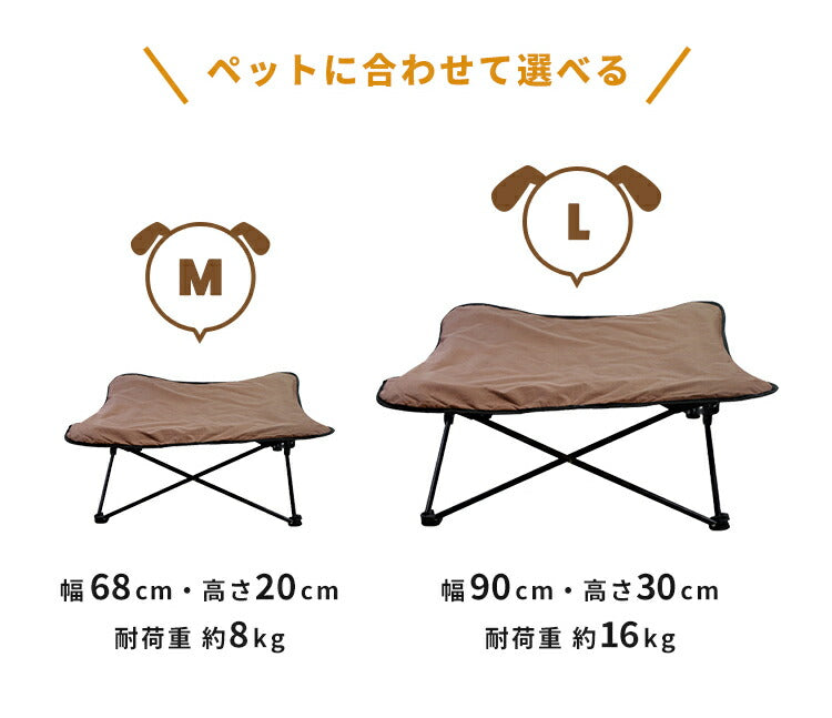 (L×グレー)ドッグコット 洗える 小型犬 中型犬 折りたたみ式 収納 撥水 防水 かわいい シンプル 犬用ベッド ペットコット 犬用ベッド ペットマット ペット用 ベッド キャンプ ピクニック アウトドア 散歩 キャンプベッド お出かけ 犬  ペット用品【送料無料】