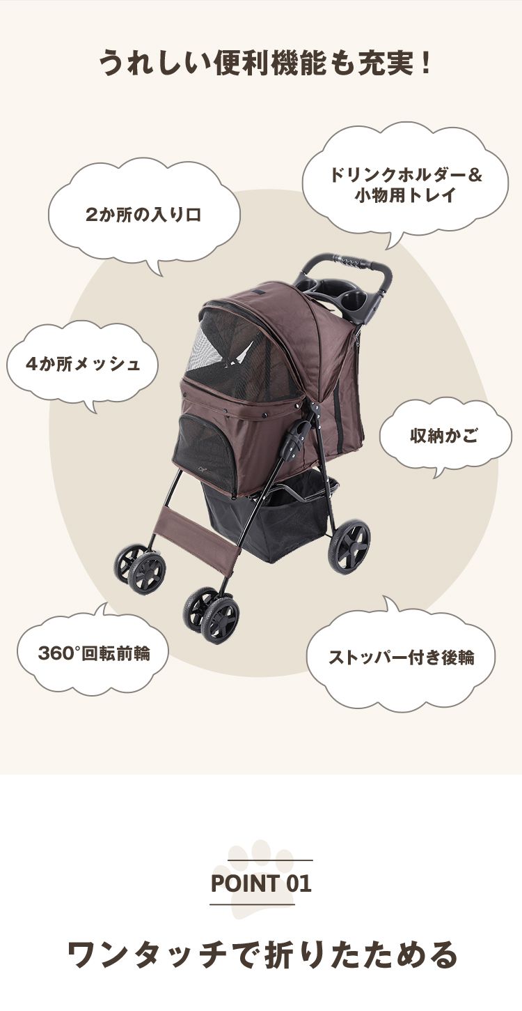 (ブラウン)折りたたみ ペットカート 4輪 多頭 小型犬 中型犬 キャリー バスケット ペットバギー ドッグカート カート ペット用 ペット 折り畳み コンパクト 軽量 犬 猫 おしゃれ
