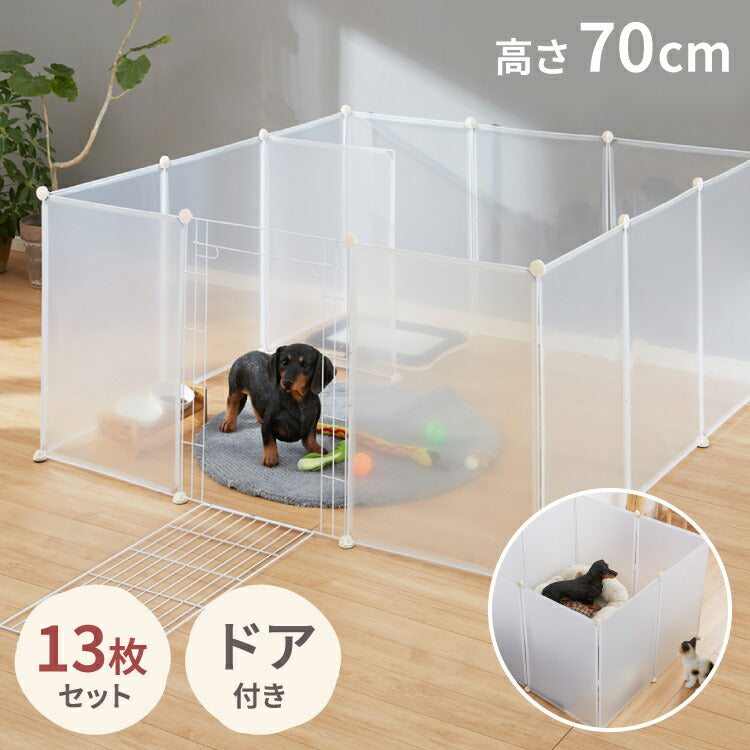 (透明ホワイト)ペットフェンス 半透明 透明 置くだけ 50×70cm ドア付き 防水仕様 滑り止め 組立簡単 コンパクト ジョイント式 ペットサークル ペットケージ ペットフェンス 柵 ドックケージ 犬 猫 ペット用品 屋内 広い 脱走防止 仕切り 【送料無料】