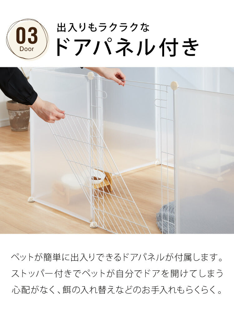 (半透明ホワイト)ペットフェンス 半透明 透明 置くだけ 50×70cm ドア付き 防水仕様 滑り止め 組立簡単 コンパクト ジョイント式 ペットサークル ペットケージ ペットフェンス 柵 ドックケージ 犬 猫 ペット用品 屋内 広い 脱走防止 仕切り 【送料無料】