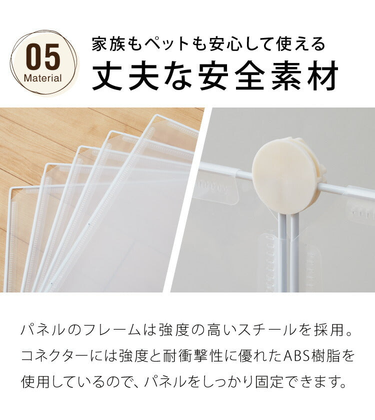 (半透明ホワイト)ペットフェンス 半透明 透明 置くだけ 50×70cm ドア付き 防水仕様 滑り止め 組立簡単 コンパクト ジョイント式 ペットサークル ペットケージ ペットフェンス 柵 ドックケージ 犬 猫 ペット用品 屋内 広い 脱走防止 仕切り 【送料無料】