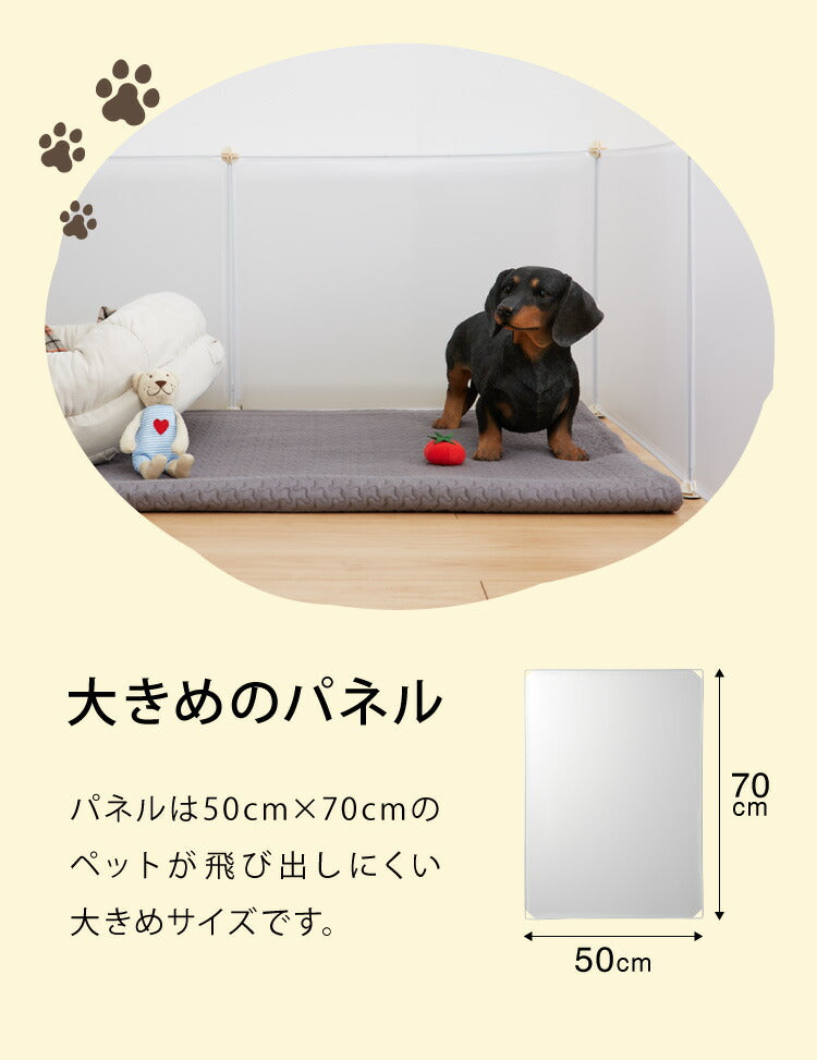 (透明ホワイト)ペットフェンス 半透明 透明 置くだけ 50×70cm ドア付き 防水仕様 滑り止め 組立簡単 コンパクト ジョイント式 ペットサークル ペットケージ ペットフェンス 柵 ドックケージ 犬 猫 ペット用品 屋内 広い 脱走防止 仕切り 【送料無料】