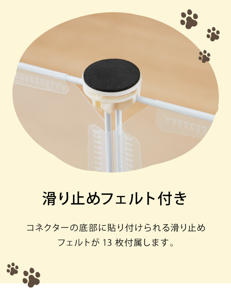 (透明ホワイト)ペットフェンス 半透明 透明 置くだけ 50×70cm ドア付き 防水仕様 滑り止め 組立簡単 コンパクト ジョイント式 ペットサークル ペットケージ ペットフェンス 柵 ドックケージ 犬 猫 ペット用品 屋内 広い 脱走防止 仕切り 【送料無料】