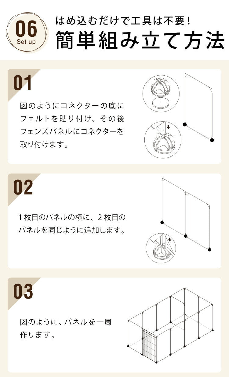 (半透明ホワイト)ペットフェンス 半透明 透明 置くだけ 50×70cm ドア付き 防水仕様 滑り止め 組立簡単 コンパクト ジョイント式 ペットサークル ペットケージ ペットフェンス 柵 ドックケージ 犬 猫 ペット用品 屋内 広い 脱走防止 仕切り 【送料無料】
